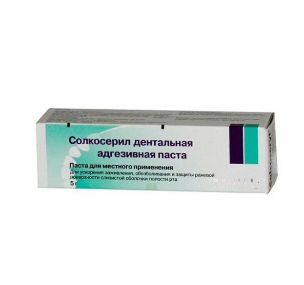 Солкосерил дентал купить в Москве, цена, доставка