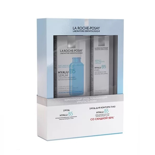 La roche-posay купить в Москве, цена, доставка