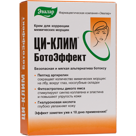 Ци-клим крем купить в Москве, цена, доставка