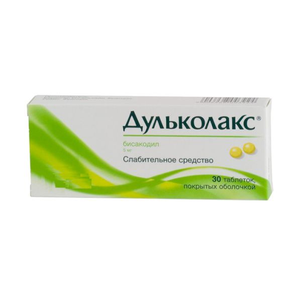 Дульколакс купить в Москве, цена, доставка