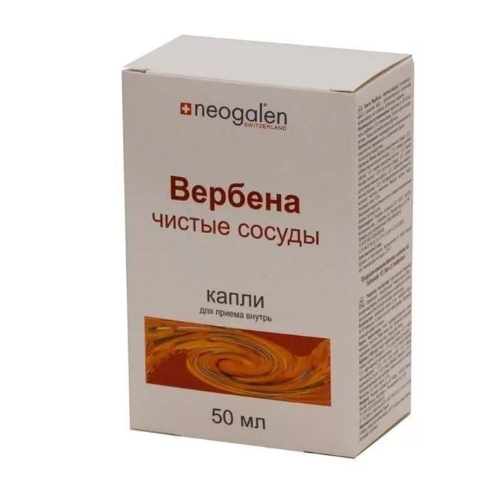 Вербена чистые купить в Москве, цена, доставка