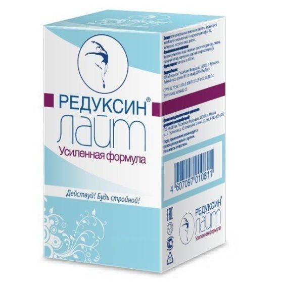 Редуксин лайт купить в Москве, цена, доставка