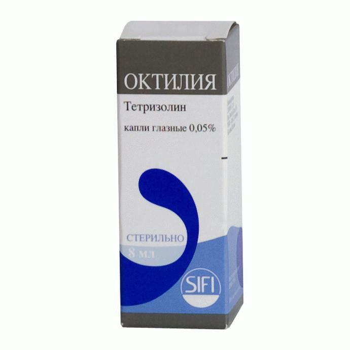 Октилия глазные купить в Москве, цена, доставка