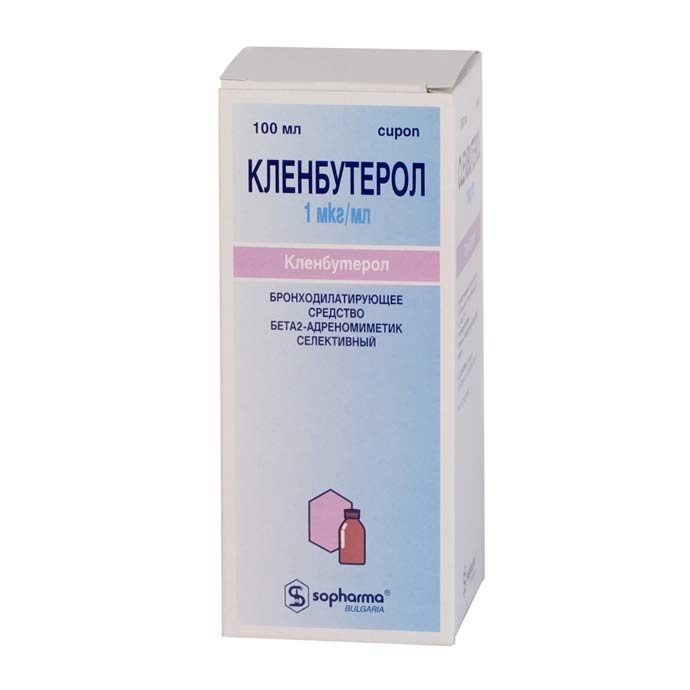 Кленбутерол Для Похудения Отзывы Цены.