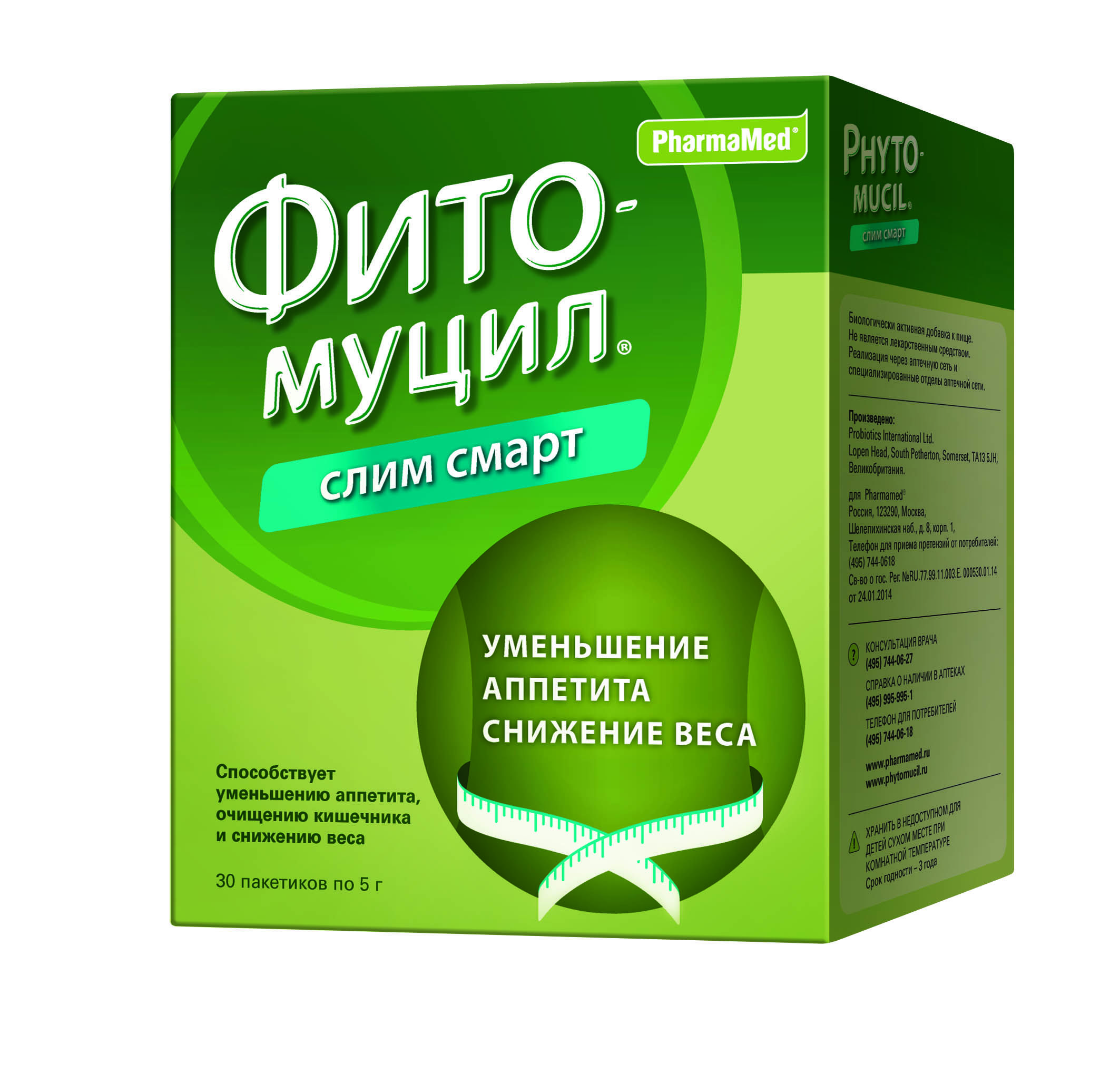 Фитомуцил Норм Для Похудения.